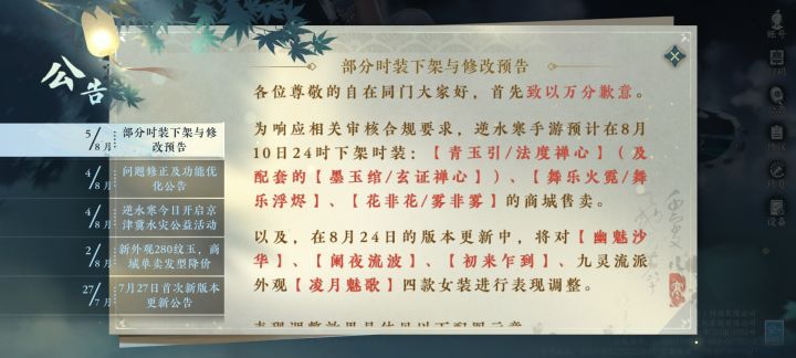 很有精神截图