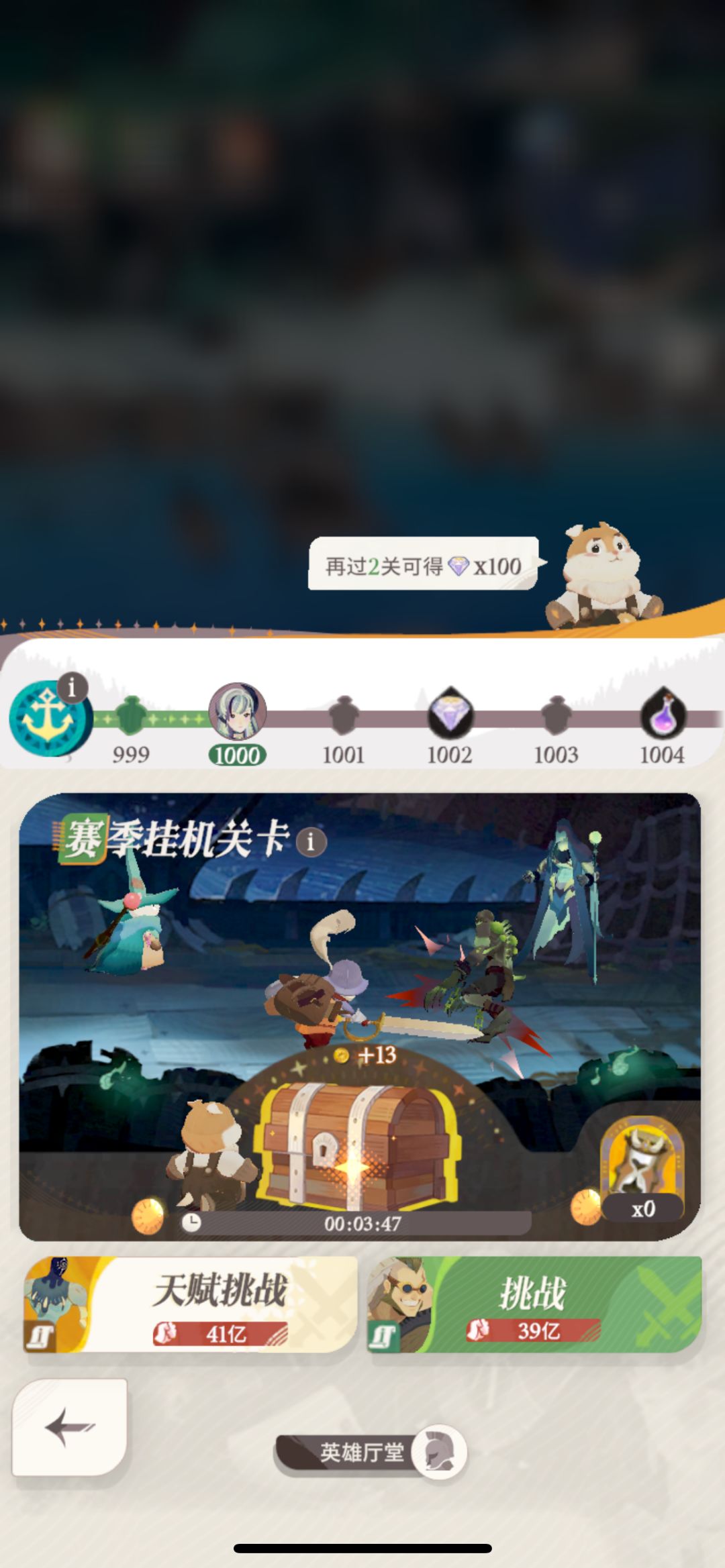 0氪 1000关纪念! 2