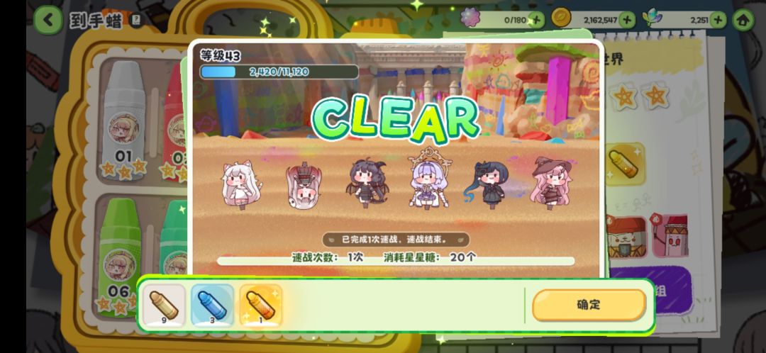 爆率真的高 2