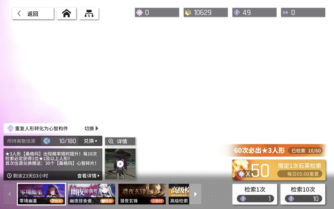 本期池子有很推荐的吗? 2