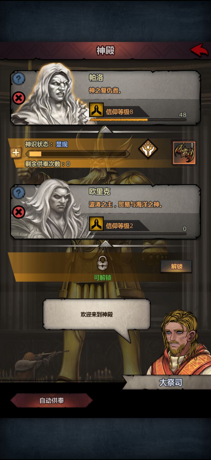 萌新求问截图