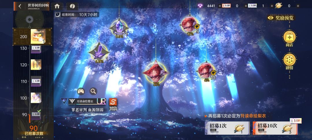 睡了吗？ 1