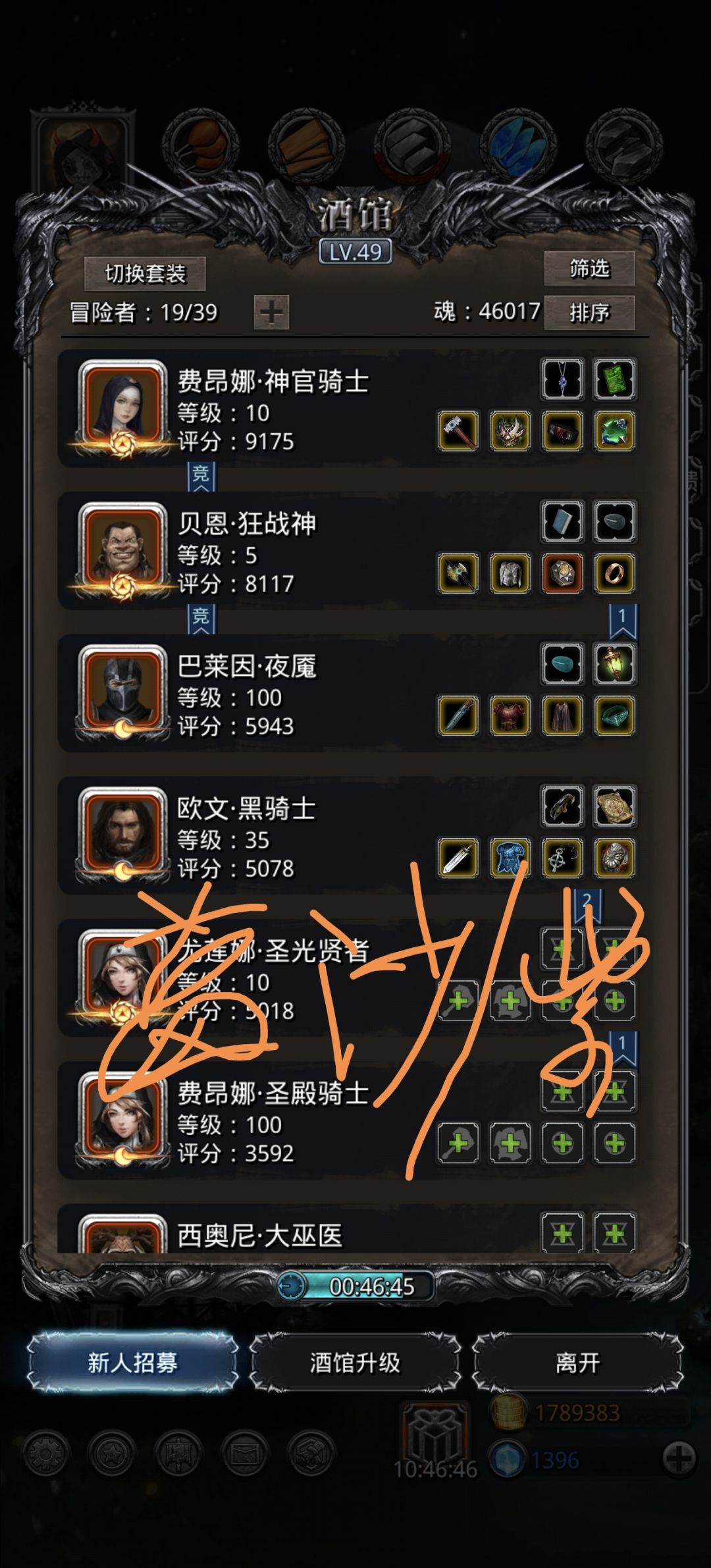 绿沙蓝沙紫沙怪攻略 3