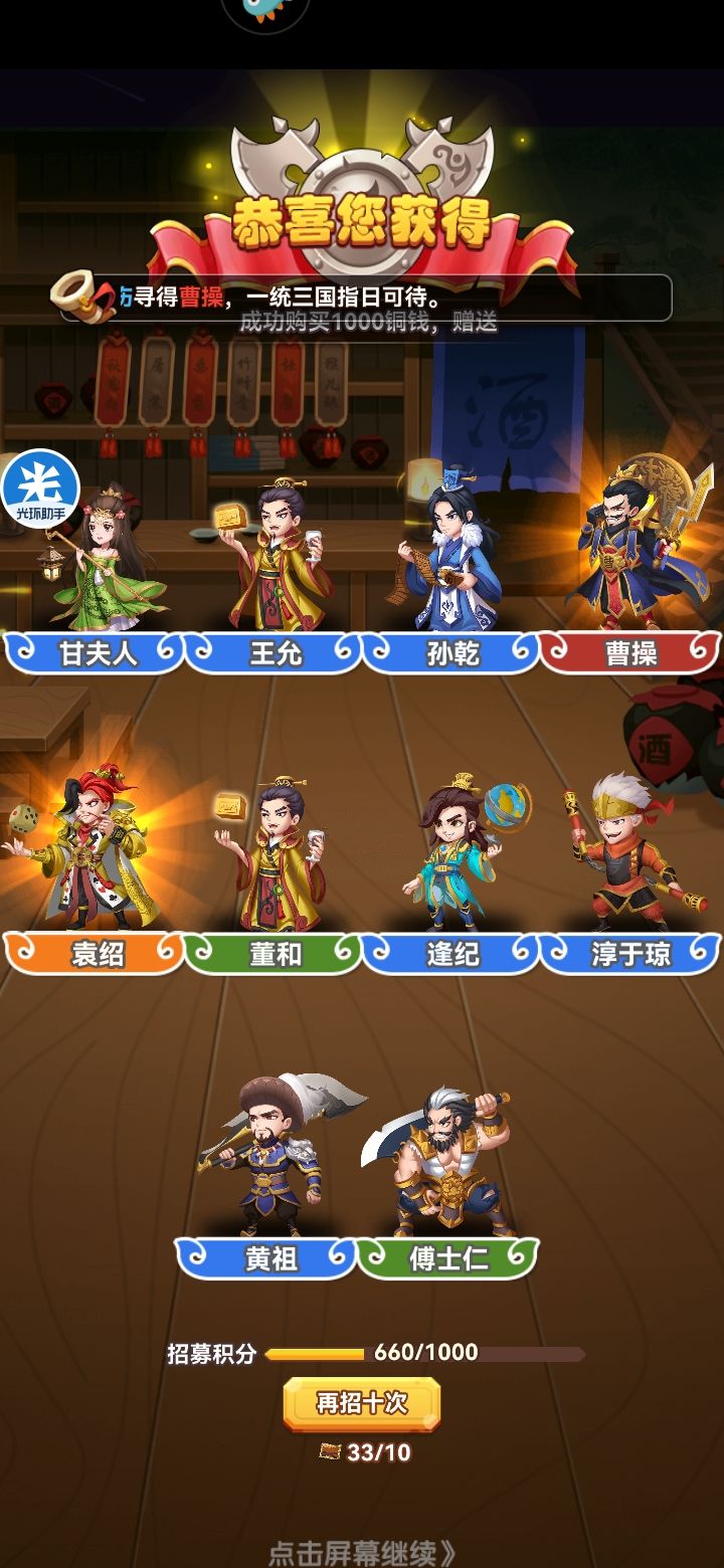 端午分享第一天截图