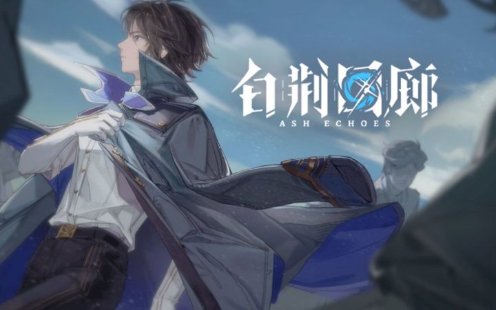 《白荆回廊》世界观是什么样的?我又是谁?截图