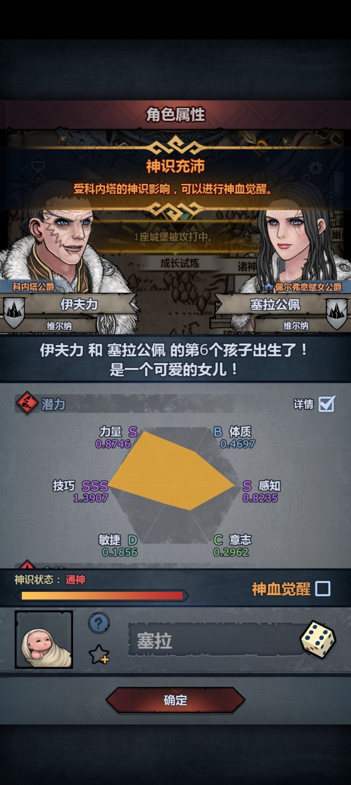 ?!强强!?截图