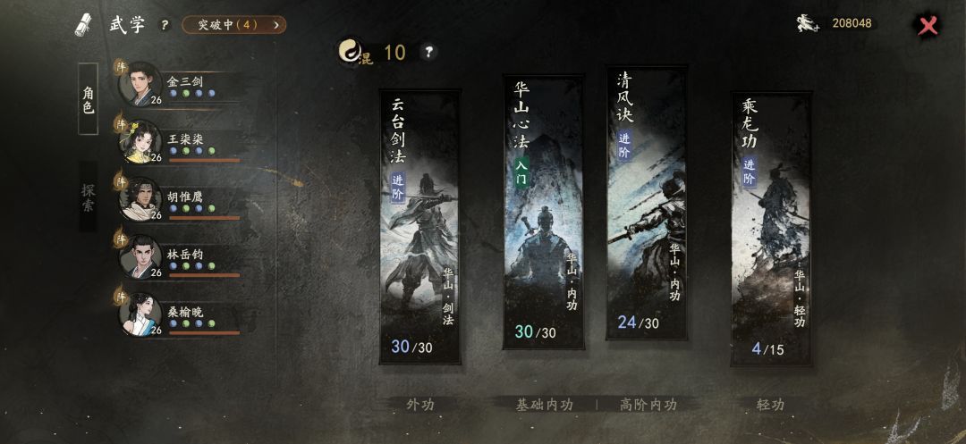 动态图片 2