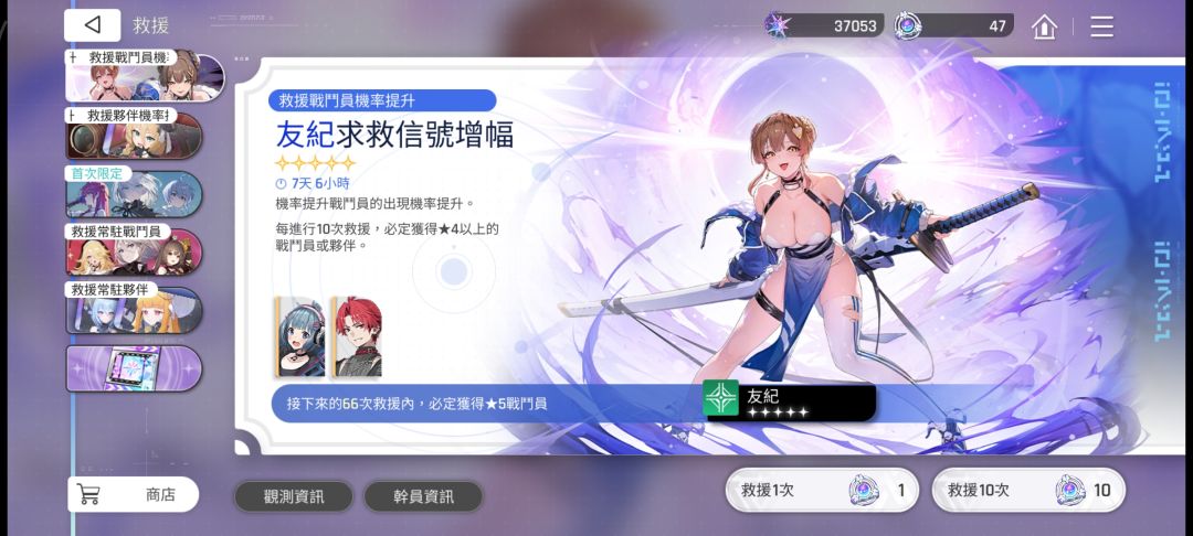国际服满图鉴屯屯鼠,目前囤了278抽 2