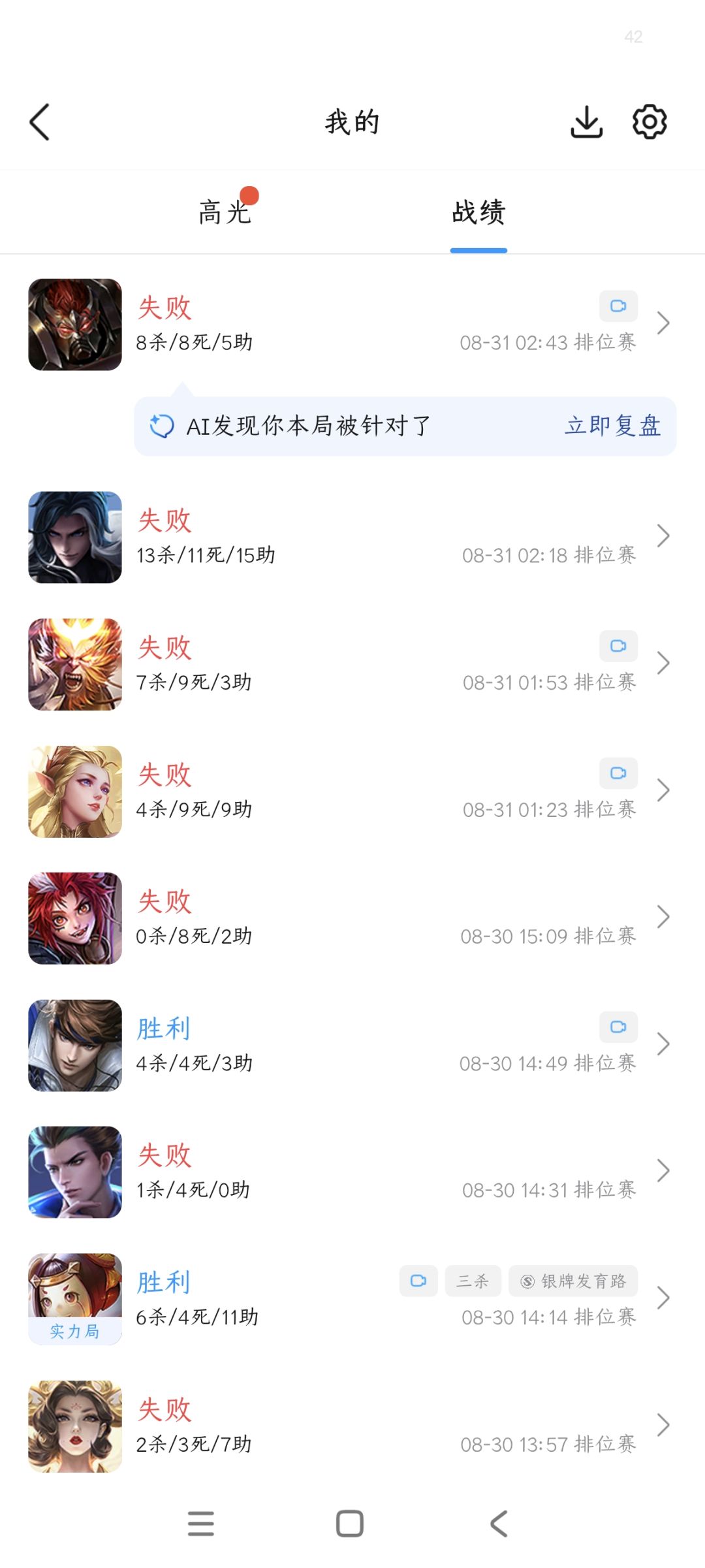 过上了好日子红红火火 1