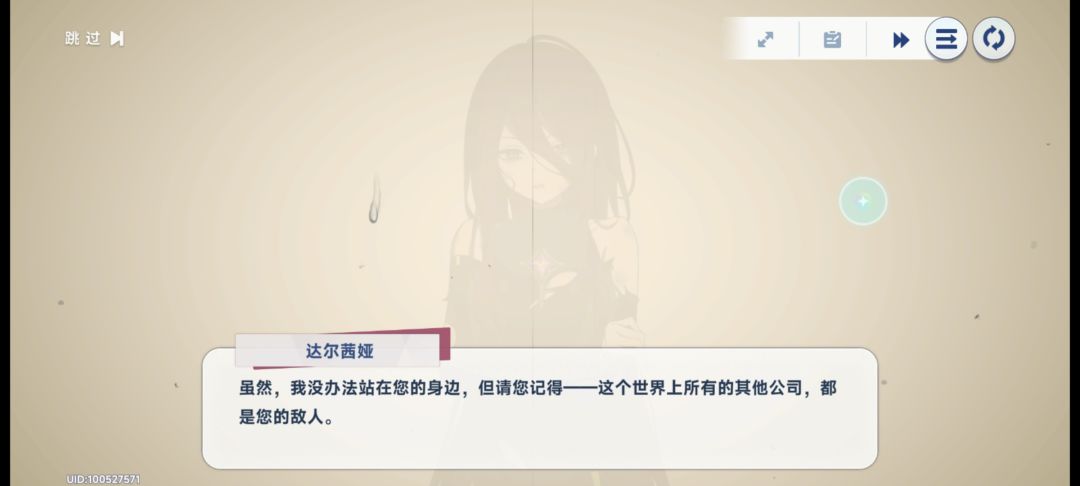 爱你牢达TAT 11