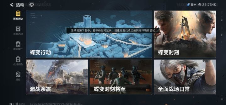 不是你要下载多久啊截图
