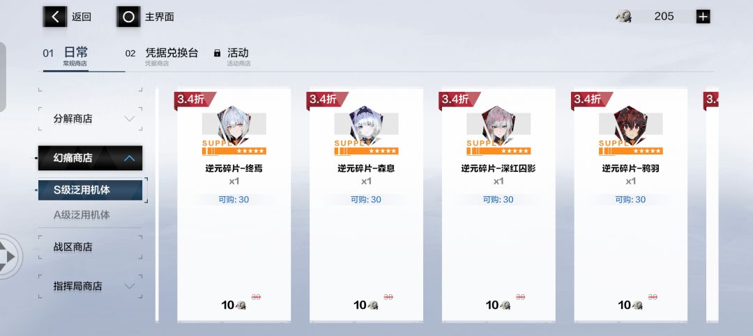 来个大佬指点一下 2