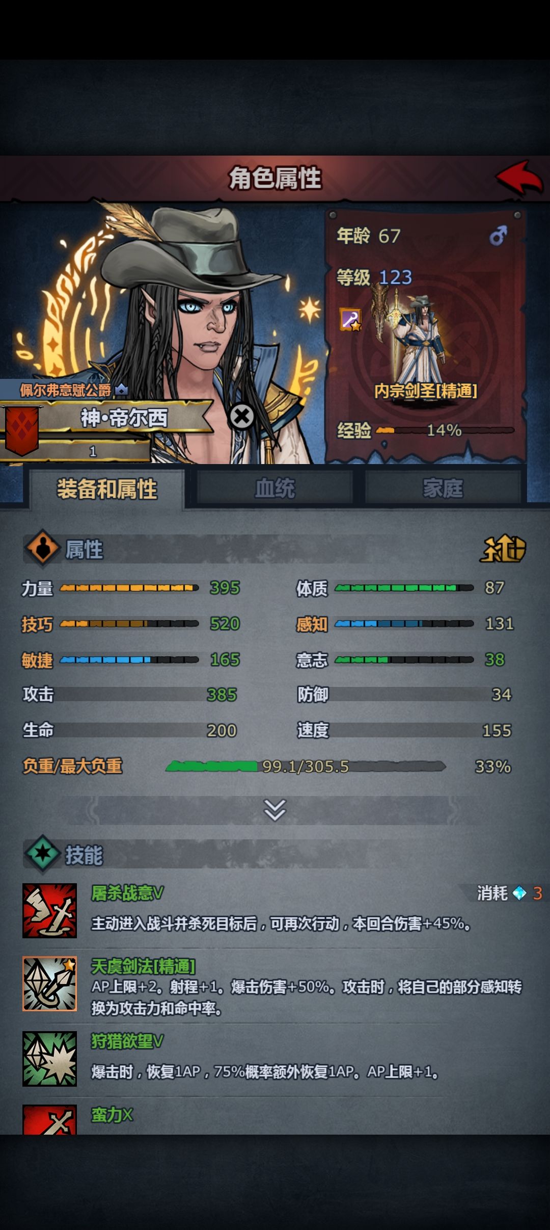 明明感觉成长还行啊为啥进场就躺下了 2