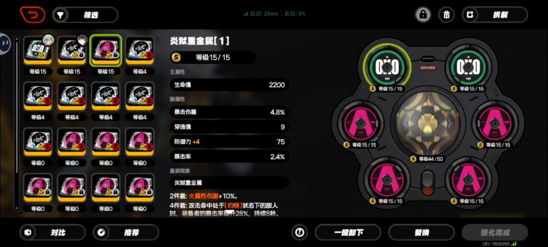 极品来了 3
