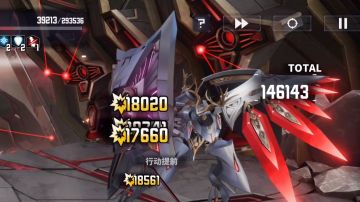 乌斯怀亚小号开荒（第四天-完结）