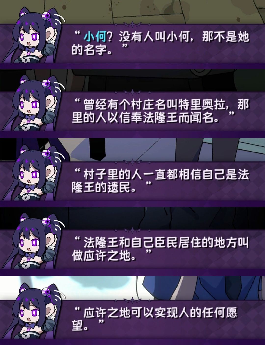 怪异触手的话 1