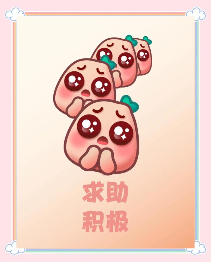 洗脉相关，求助高人截图