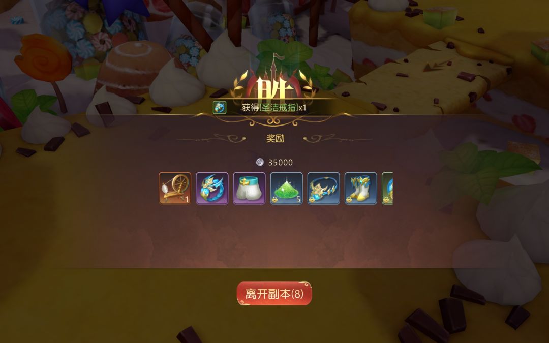 动态图片 3