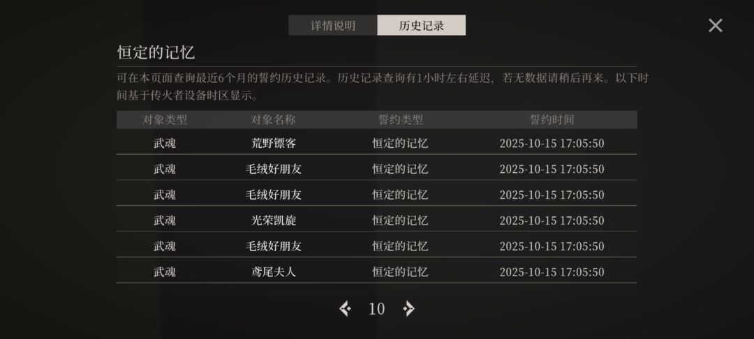 官服看过来 10