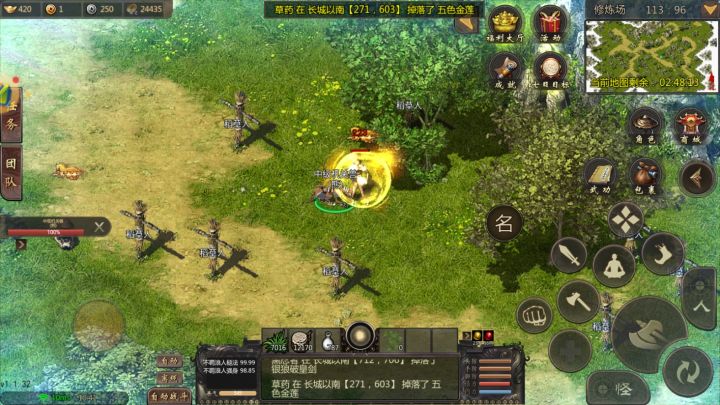 千年手游微变版：重拾你的英雄之梦，书写属于你的武侠。截图