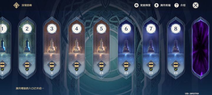 8-3截图