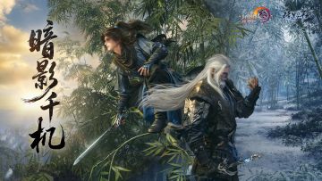 是一切的结束，还是开始？《剑网3》全新群像大片上映！