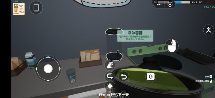做珍珠奶茶怎么做,为什么锅里的东西倒不出去截图