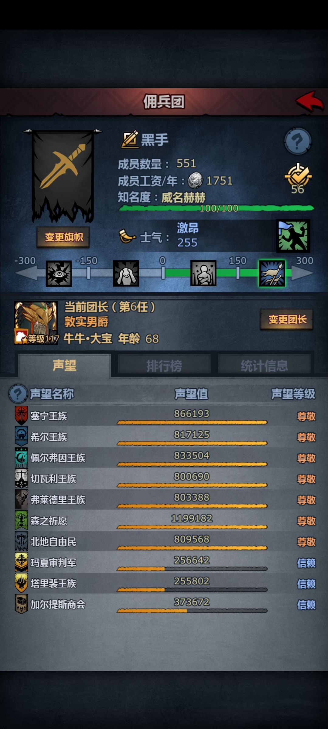 一个月，7尊达成！顺便分享一些萌新小技巧截图
