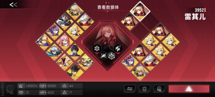 等不及更新了截图