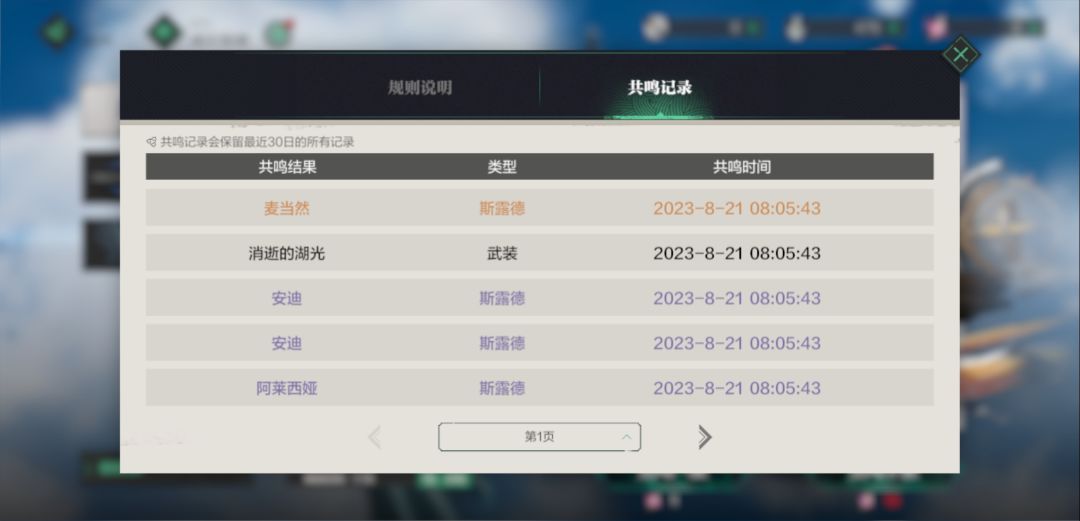 最后的挣扎 2
