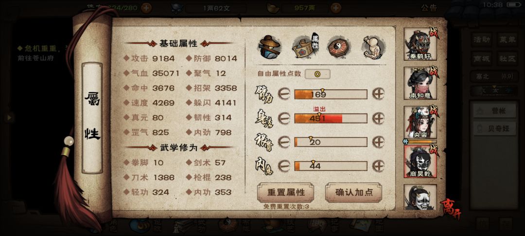 这次脉序废了🌚 1