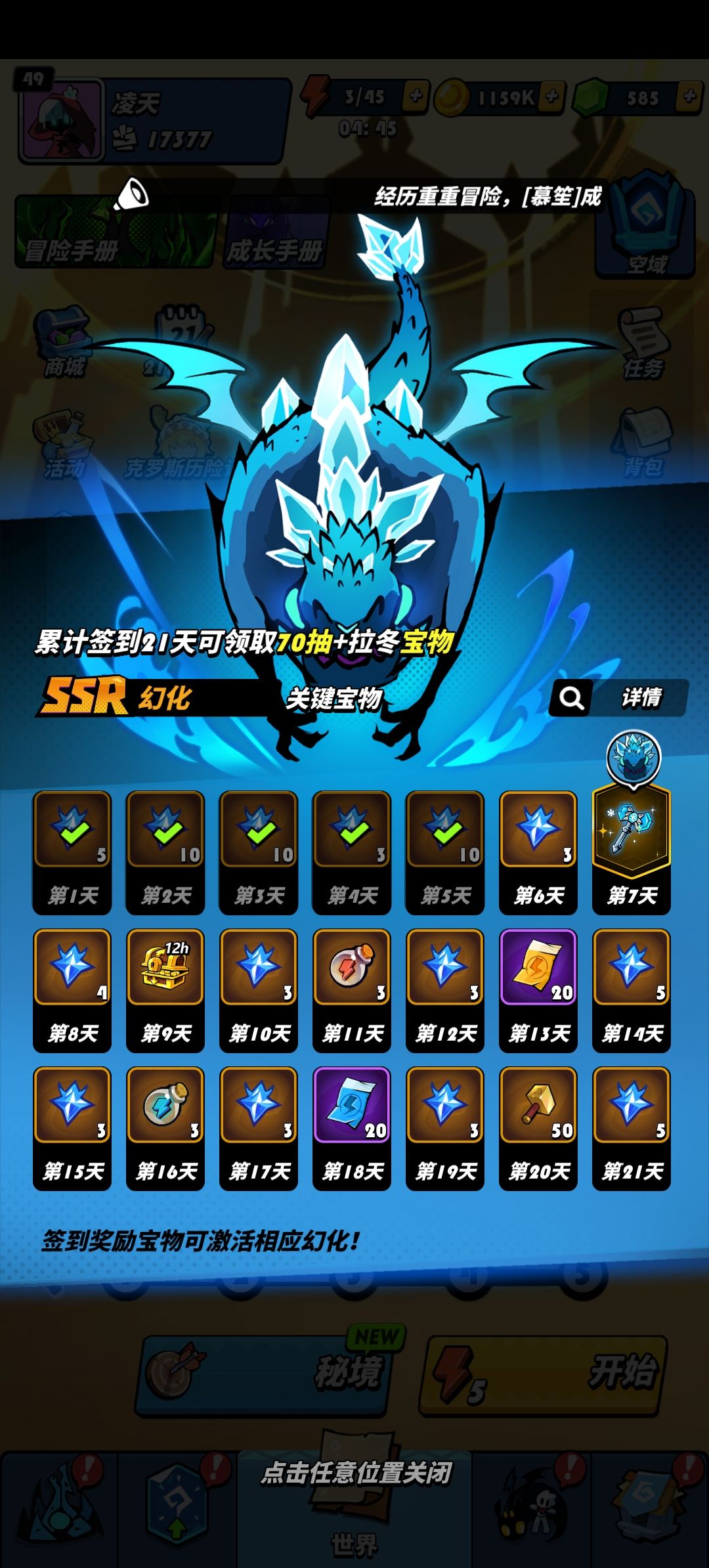 萌新脸有点黑了 2