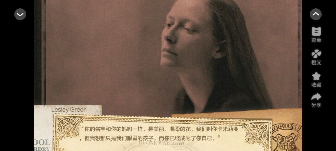 橙光游戏推荐 7