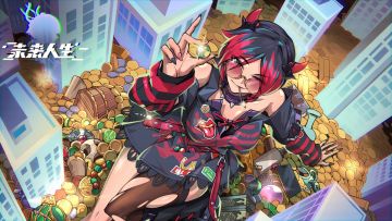 《未来人生》农场与国贸现玩法现已更新（内含福利）