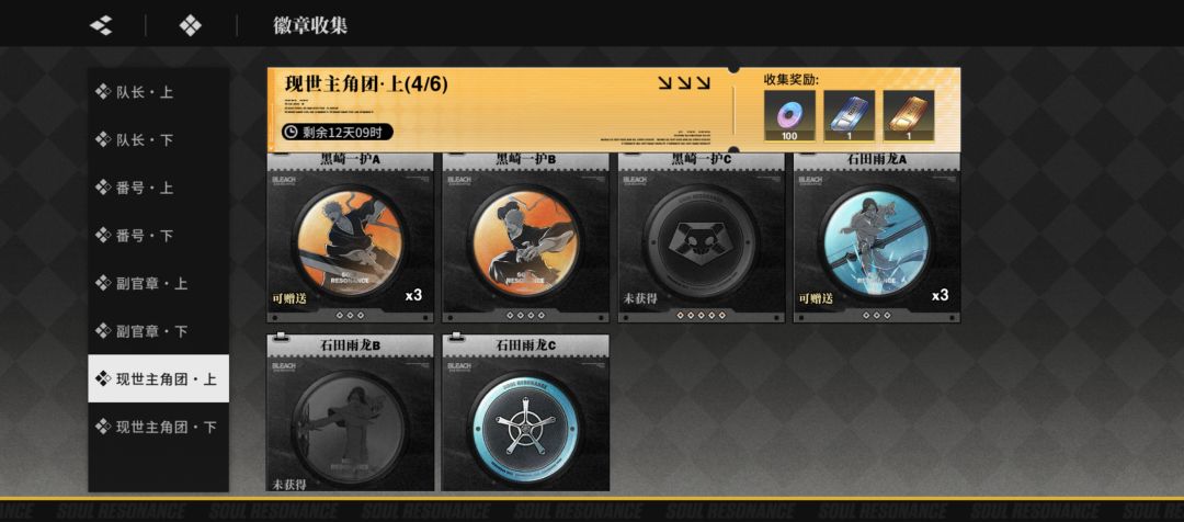 换徽章,id102179313 2
