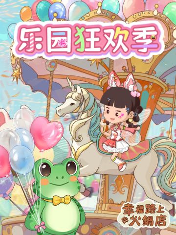 年中聚惠丨福利风暴来袭