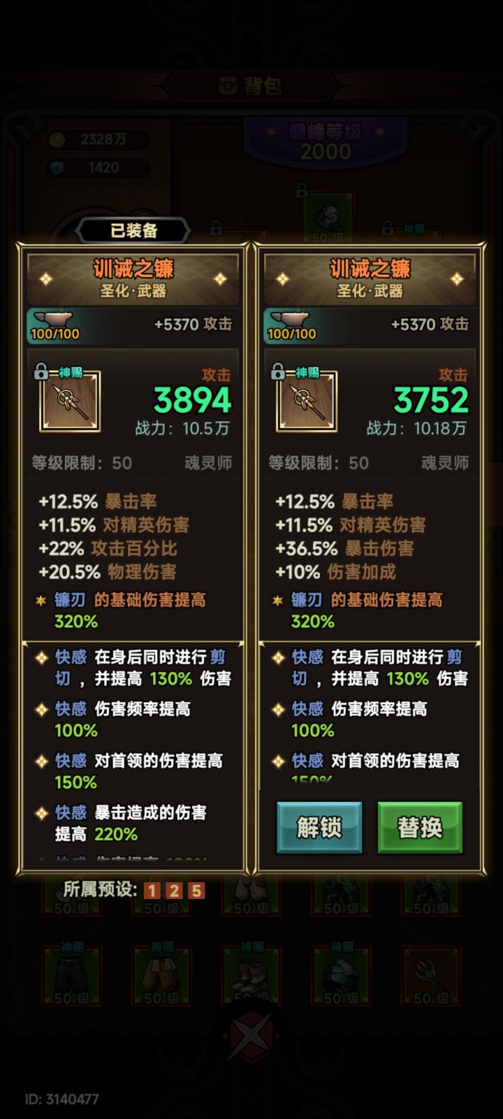 请帮忙看下哪个好截图