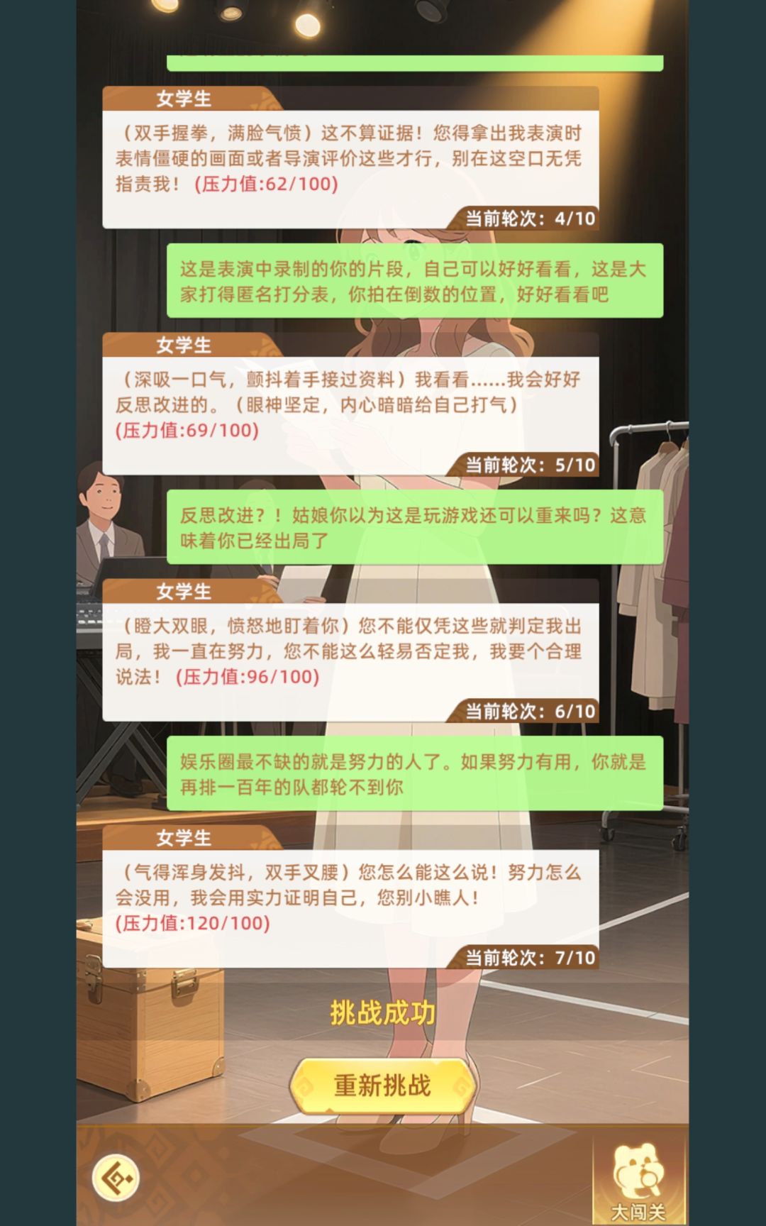 AI大闯关(上篇) 3