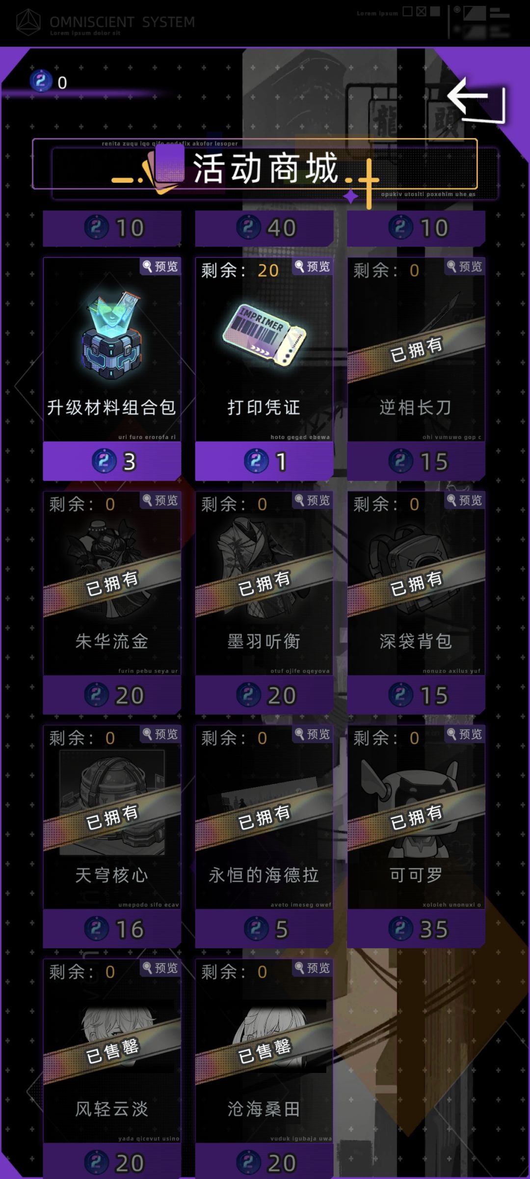 是了,已经全换完了给我来大奖 1