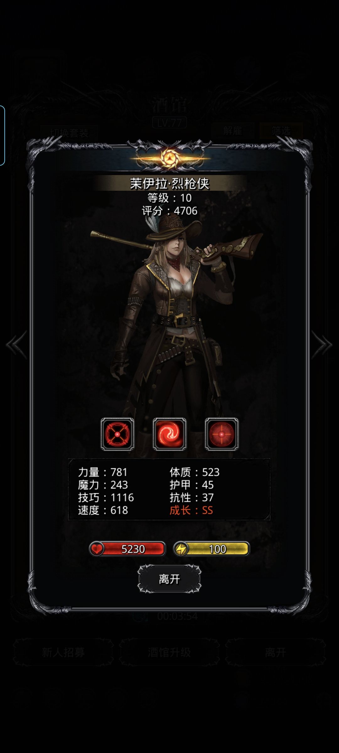511镇堡掉到了刚过极品 2