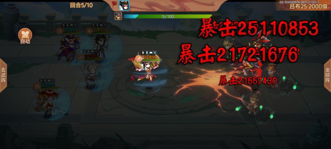 平民的福利 2
