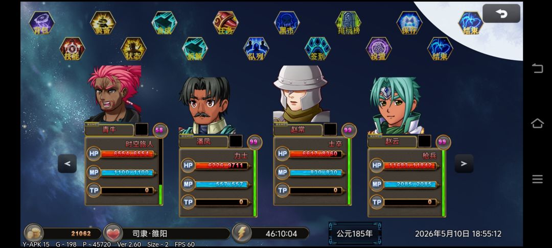 玩了一个旧版,卡主了。 1