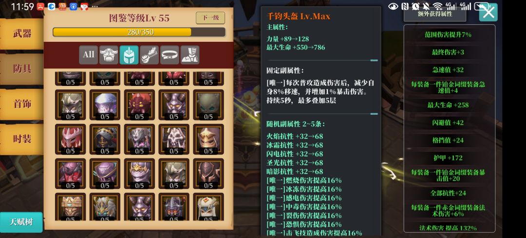累充888的箱子出bug？官方竟如此态度！ 3