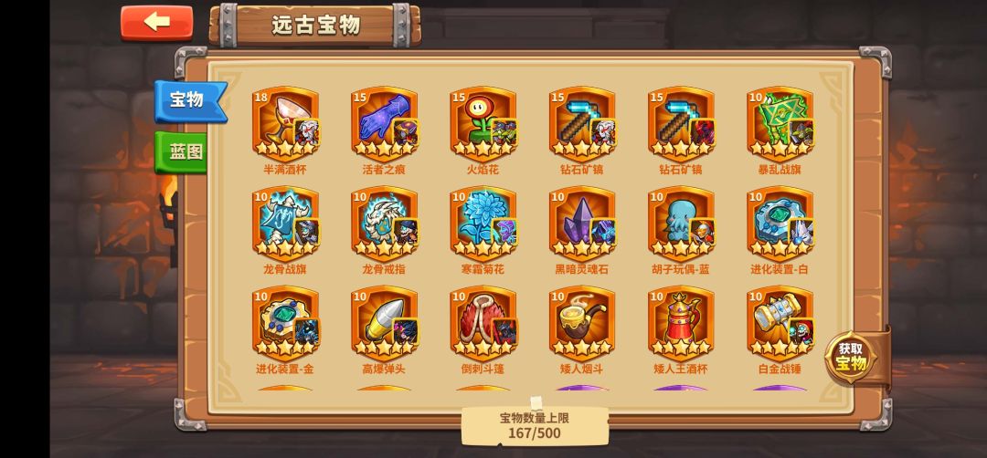 半年了总共750抽 1