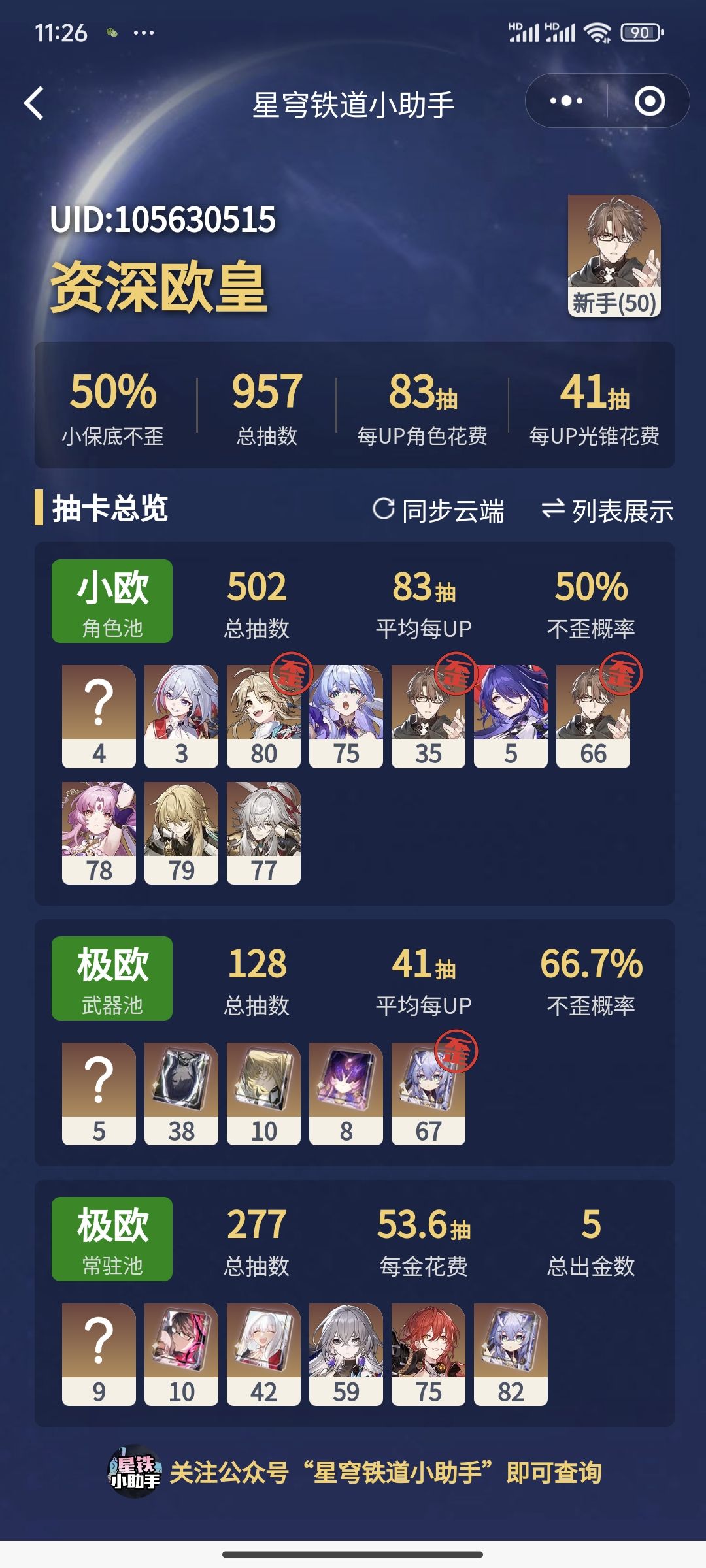 可以的 2