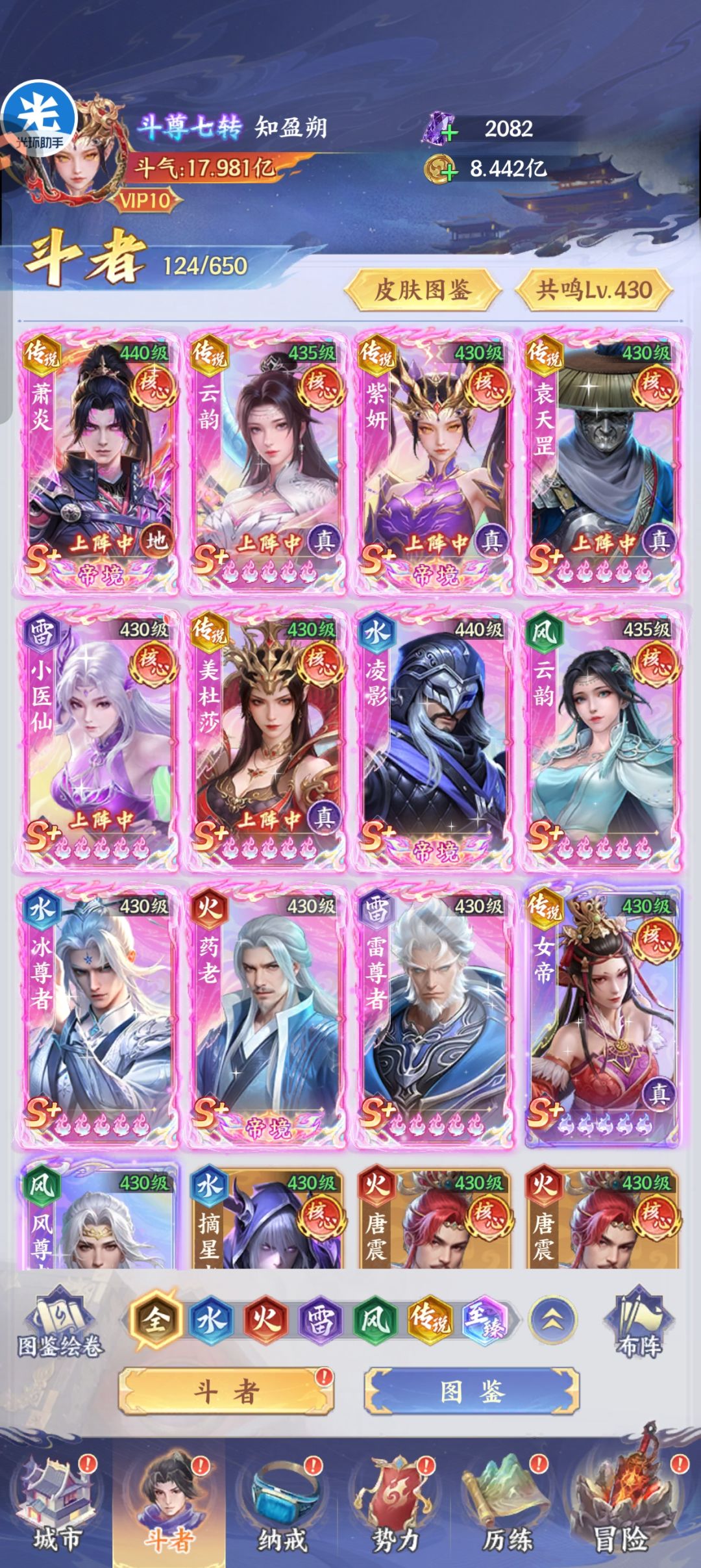 要不要抽白板萧炎? 1