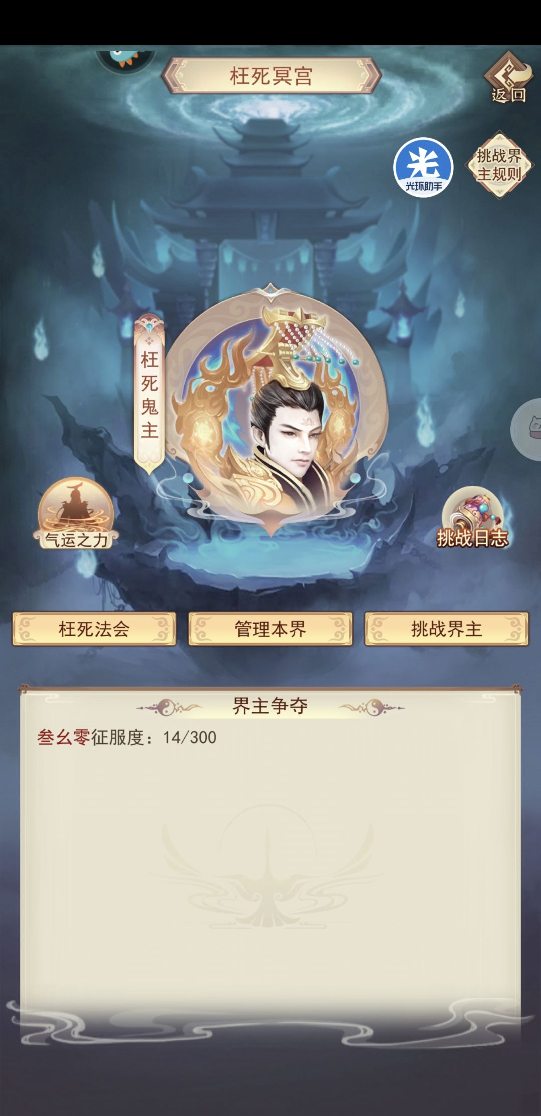 区一大佬多少氪 2