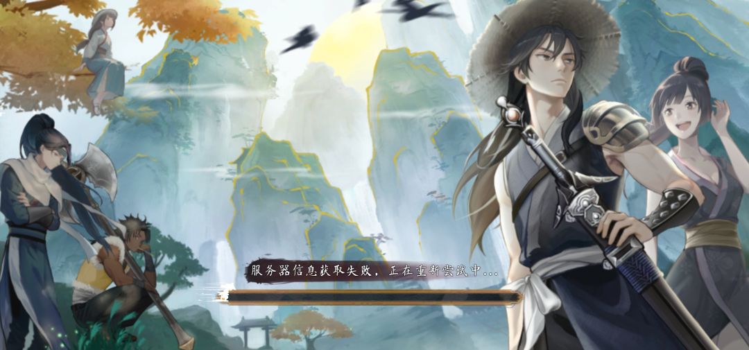 进不去 1