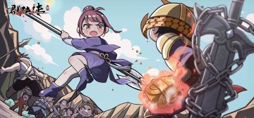 《群侠传》地下比武与门派战！！