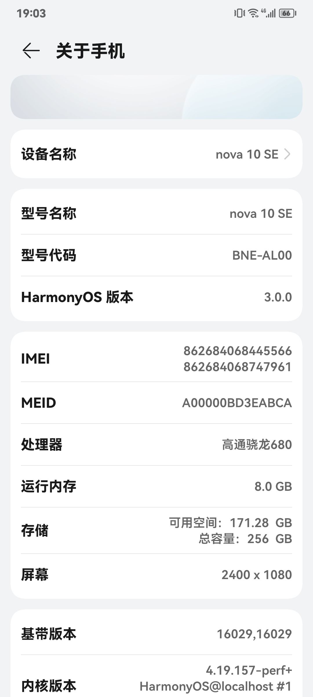 泰拉瑞亚吃不吃配置? 1